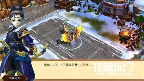 完美还原 楚乔传手游7月12日全平台上线[多图]