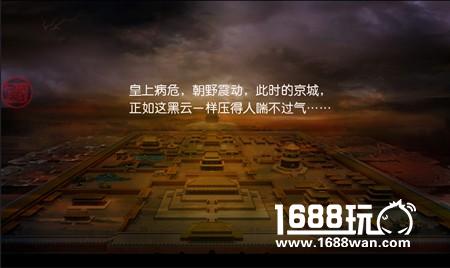 《叫我万岁爷》评测：秒杀养成类手游经典之作[多图]