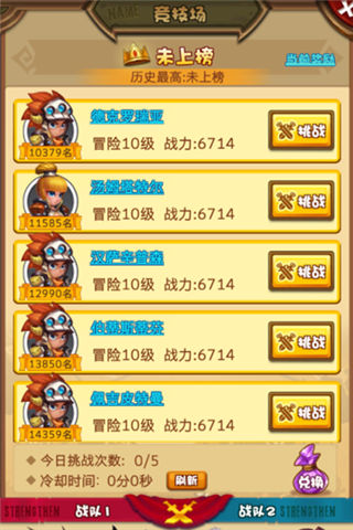 一言不合就开打 称霸《剑圣觉醒OL》竞技场[多图]