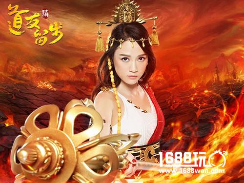妖媚与性感，陈乔恩把《道友请留步》演成一部大片[多图]