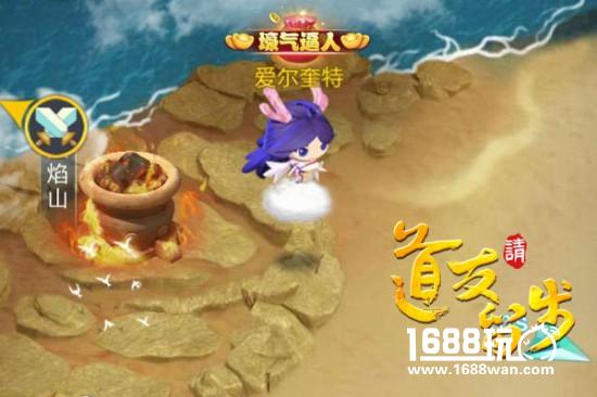 妖媚与性感，陈乔恩把《道友请留步》演成一部大片[多图]