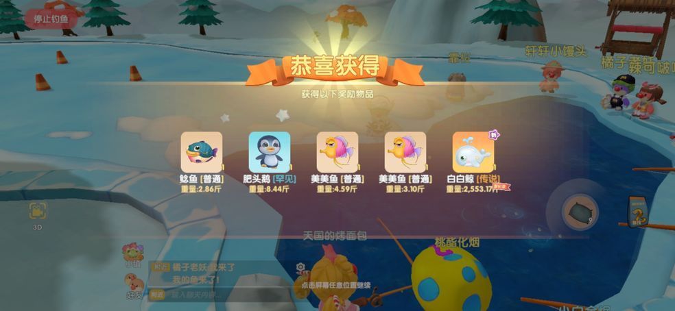 摩尔庄园手游回归奖励怎么领？回归奖励大全[多图]