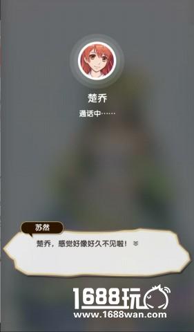 非酋or欧皇？  《元气偶像季》UP主告诉你[多图]