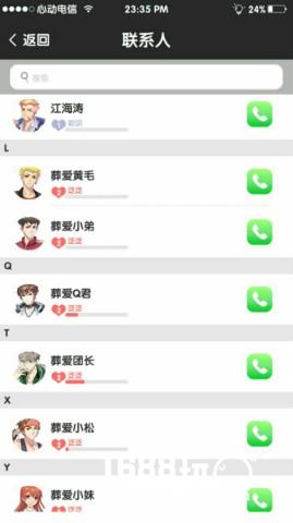 非酋or欧皇？  《元气偶像季》UP主告诉你[多图]