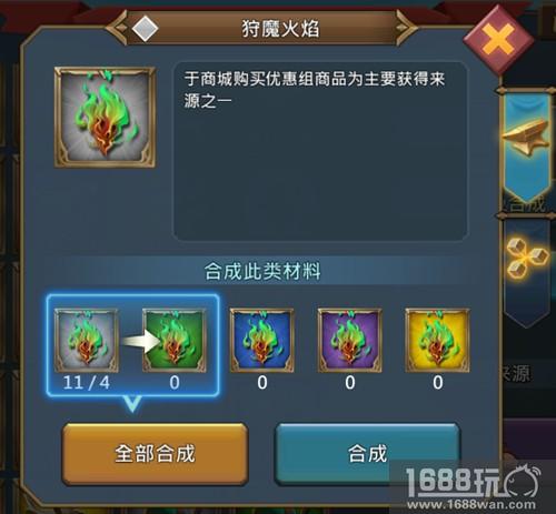 《王国纪元》如何提升猎魔能力[多图]