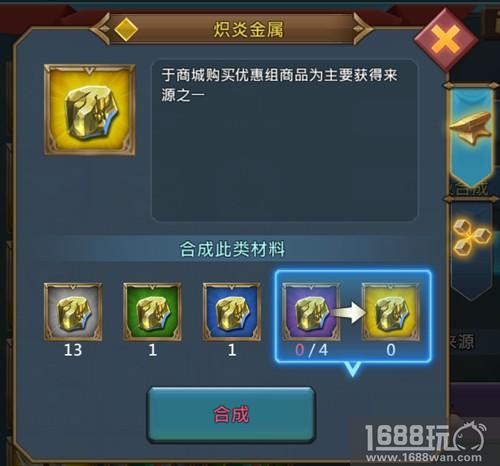 《王国纪元》如何提升猎魔能力[多图]