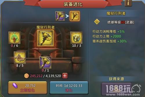《王国纪元》如何提升猎魔能力[多图]