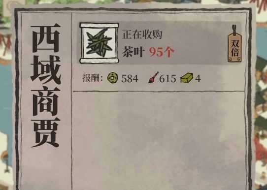 江南百景图怎么运输建筑？运建筑去杭州攻略[多图]