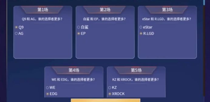 cf手游2021预言帝怎么选？S10预言帝活动答案分享[多图]