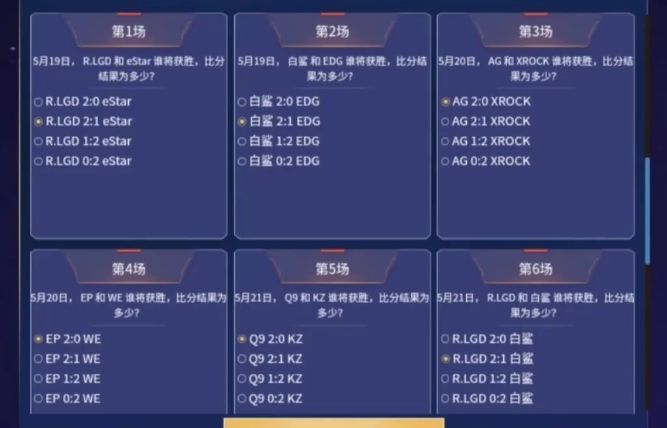 cf手游2021预言帝怎么选？S10预言帝活动答案分享[多图]