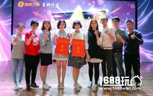 星动传媒联手海峡卫视 寻找主播新星[多图]