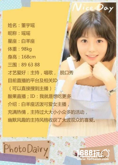 星动传媒联手海峡卫视 寻找主播新星[多图]