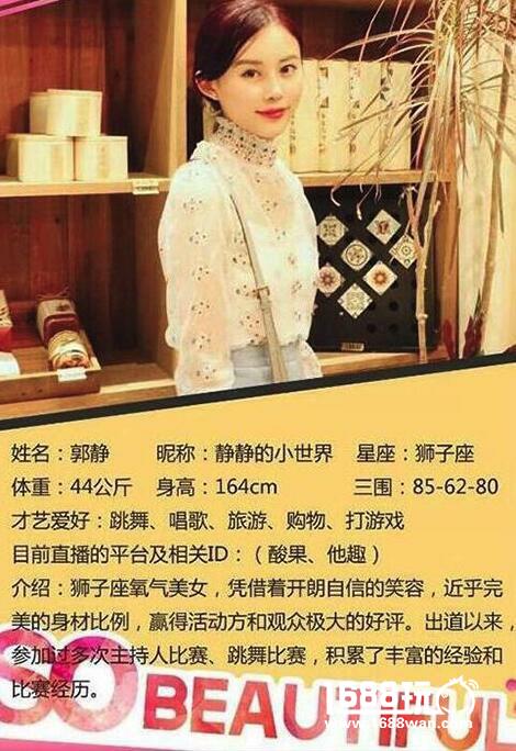 星动传媒联手海峡卫视 寻找主播新星[多图]