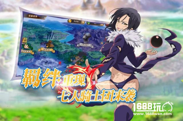 七大罪正版手游《七人传奇：英雄集结》今日首测开启[多图]