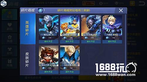 秘传之宝《王者召唤》神秘碎片商城曝光[多图]