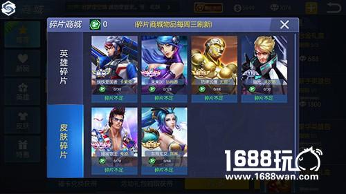 秘传之宝《王者召唤》神秘碎片商城曝光[多图]
