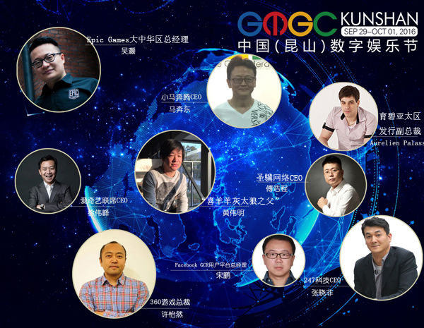 倒计时10天!GMGC 昆山数娱节十大亮点齐曝光[多图]
