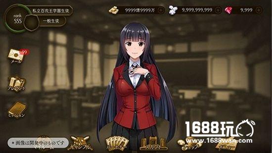 7月新番《狂赌之渊》改编手游 预定秋季推出[多图]