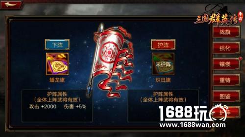 通天之阶《三国群英传-争霸》新版震撼来袭[多图]