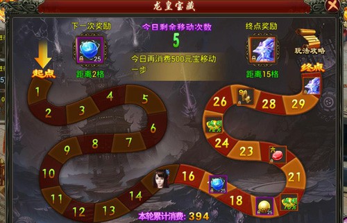 没有硝烟的寻宝 《西游征途》龙皇宝藏驾到[多图]