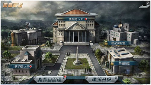 《闪电突袭》情报局攻略[多图]
