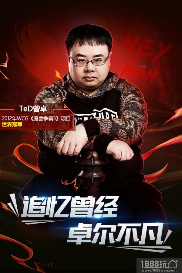 黑暗中的王者 《种族争霸》亡灵设定全解析[多图]