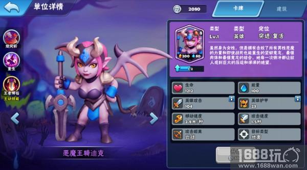 黑暗中的王者 《种族争霸》亡灵设定全解析[多图]