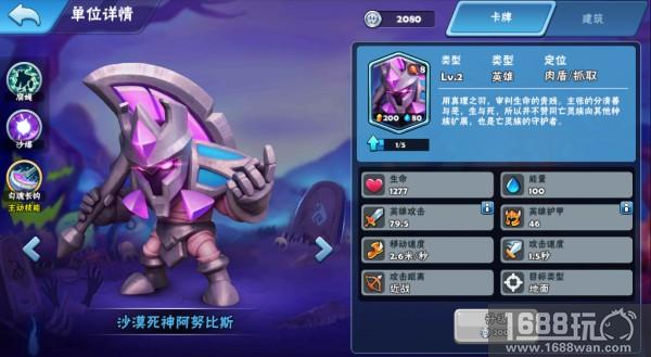黑暗中的王者 《种族争霸》亡灵设定全解析[多图]