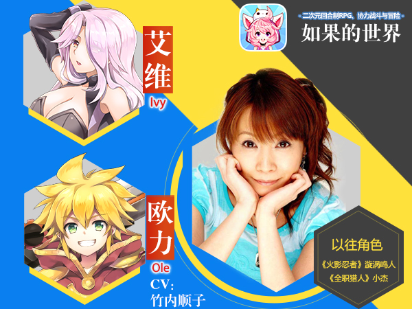 同名动画预告首爆《如果的世界》9月23日全平台公测[视频][多图]