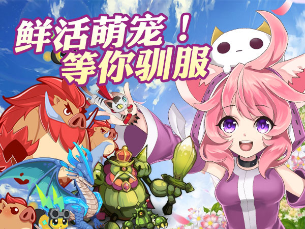同名动画预告首爆《如果的世界》9月23日全平台公测[视频][多图]