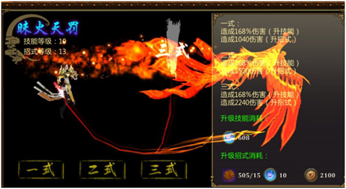 关于《炼狱战魂》连招，你了解多少?[多图]