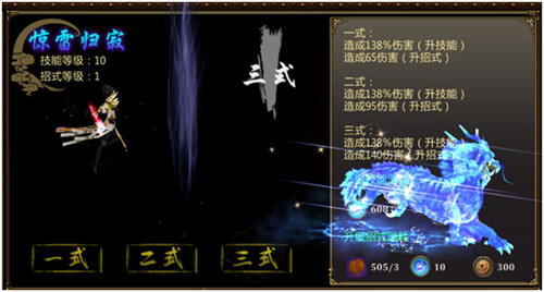 关于《炼狱战魂》连招，你了解多少?[多图]