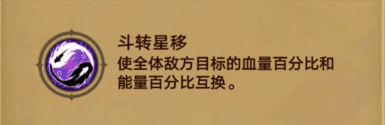 无尽远征堕落之船竞速怎么拿到金杯 堕落之船竞速boss打法攻略[多图]