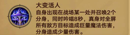 无尽远征堕落之船竞速怎么拿到金杯 堕落之船竞速boss打法攻略[多图]