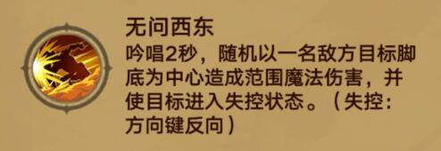无尽远征堕落之船竞速怎么拿到金杯 堕落之船竞速boss打法攻略[多图]