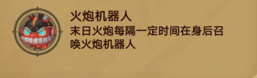 无尽远征堕落之船竞速怎么拿到金杯 堕落之船竞速boss打法攻略[多图]