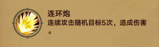 无尽远征堕落之船竞速怎么拿到金杯 堕落之船竞速boss打法攻略[多图]