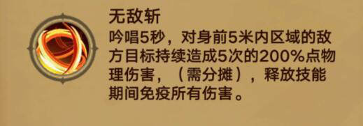 无尽远征堕落之船竞速怎么拿到金杯 堕落之船竞速boss打法攻略[多图]