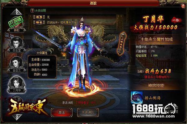 搜狗游戏首款定制页游《五鼠闹东京》11月18日重磅来袭！[多图]