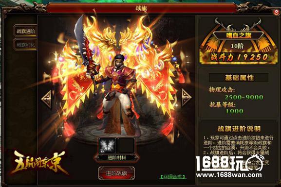 搜狗游戏首款定制页游《五鼠闹东京》11月18日重磅来袭！[多图]