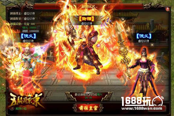 搜狗游戏首款定制页游《五鼠闹东京》11月18日重磅来袭！[多图]