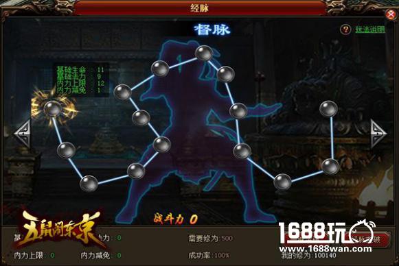 搜狗游戏首款定制页游《五鼠闹东京》11月18日重磅来袭！[多图]