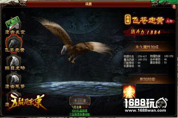 搜狗游戏首款定制页游《五鼠闹东京》11月18日重磅来袭！[多图]