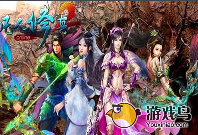 凡人修真攻略 凡人修真镇妖塔新版本神秘层[图]