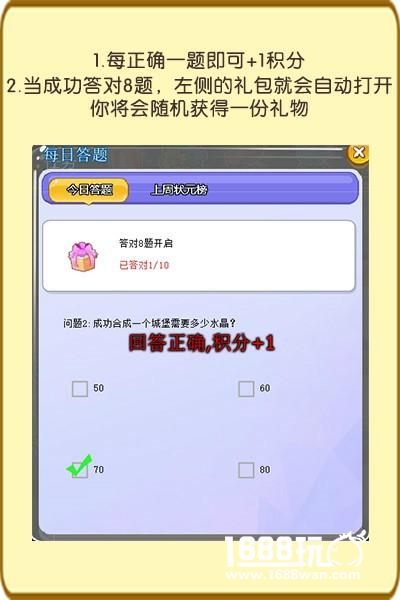 这道语文题你会吗？《推理学院》每日答题全新上线[多图]