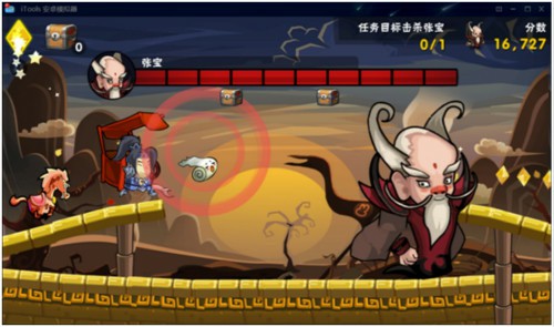 精美画面 带你玩转《三国酷跑天团》[多图]