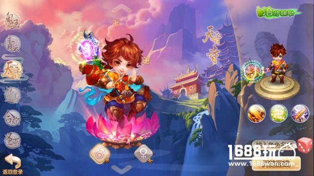 梦幻诛仙手游天音仙侣怎么搭配[图]