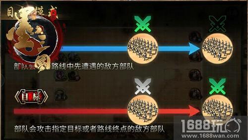 汝可识得此阵法? 《墨三国》套路满满[多图]