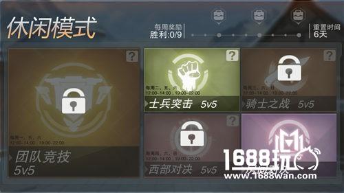 全新休闲模式来袭 《英雄枪战》邀你来战[多图]