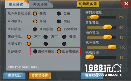 全新休闲模式来袭 《英雄枪战》邀你来战[多图]